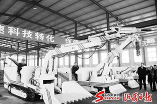 山西东华机械公司新技术荣膺行业标准，引领产业技术革新