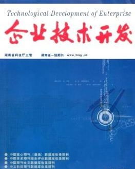 技术开发 驱动企业创新与可持续发展的引擎