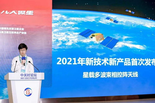 科技改变生活 揭秘背后的黑科技技术开发